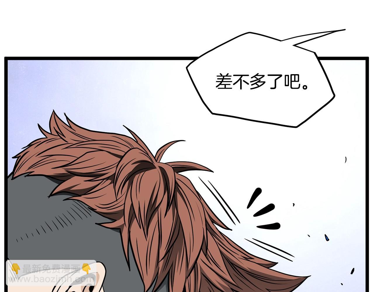 第193话 幕后登场(1/6)-第198话