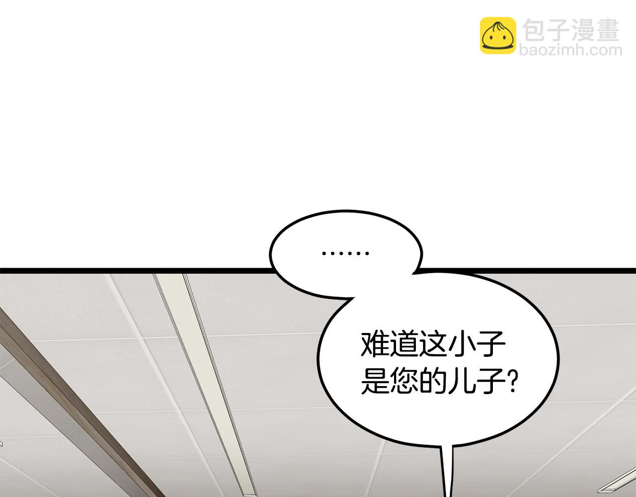 第193话 幕后登场(1/6)-第198话