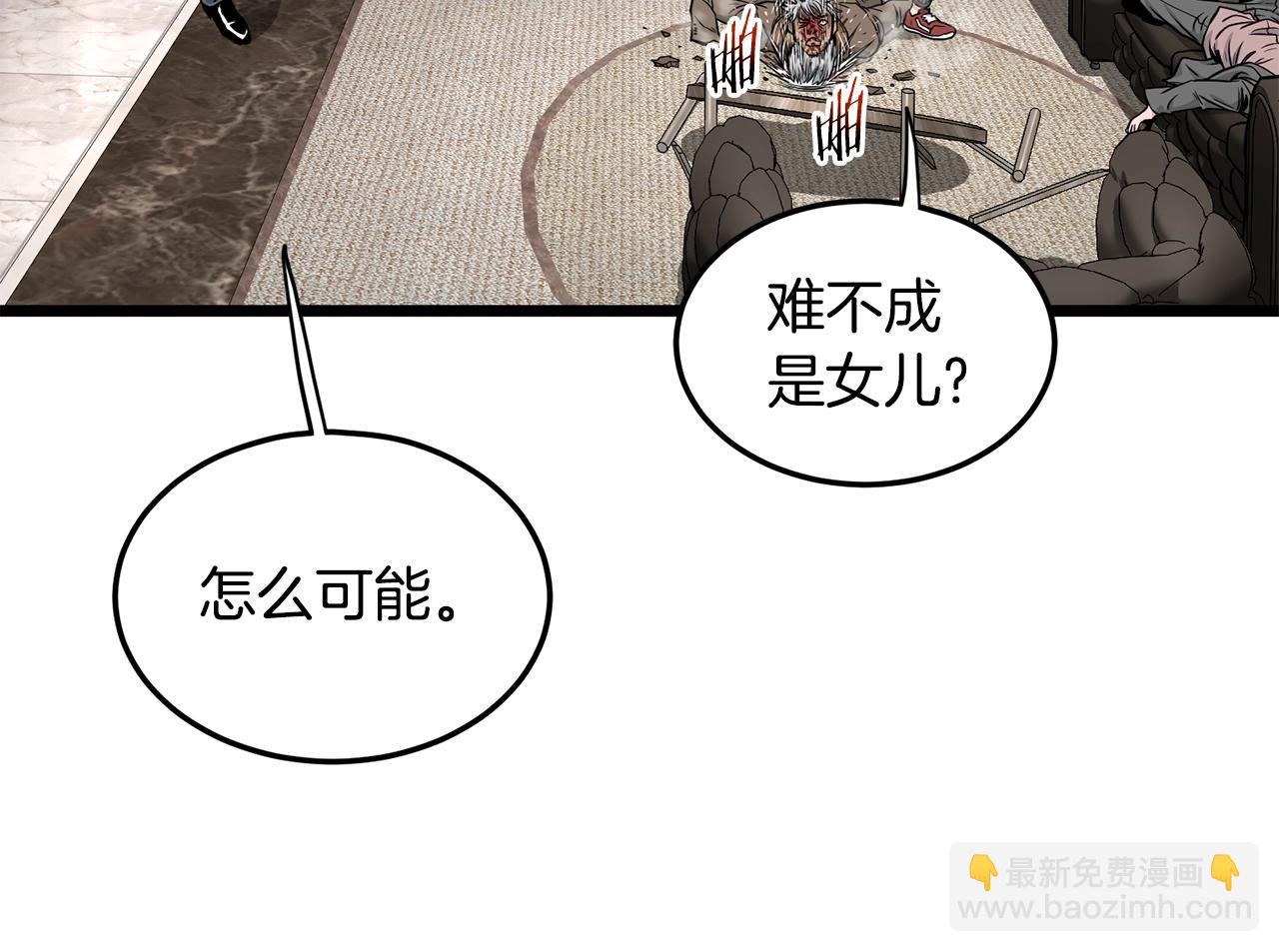 第193话 幕后登场(1/6)-第198话