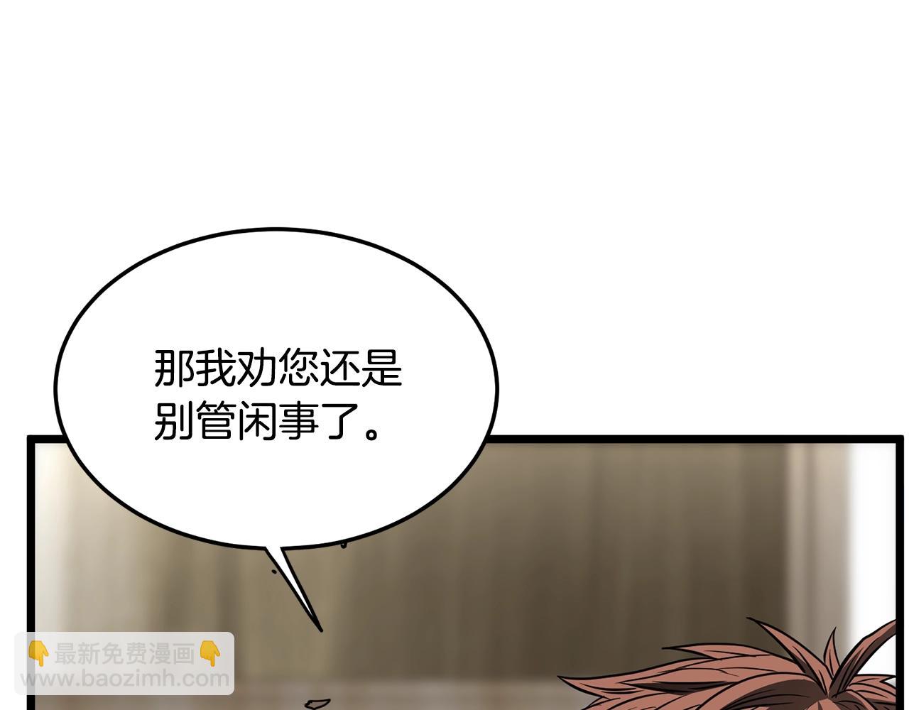 第193话 幕后登场(1/6)-第198话