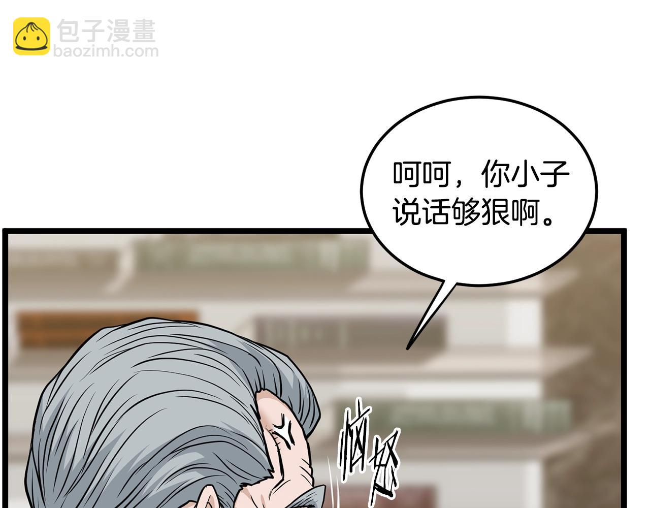 第193话 幕后登场(1/6)-第198话