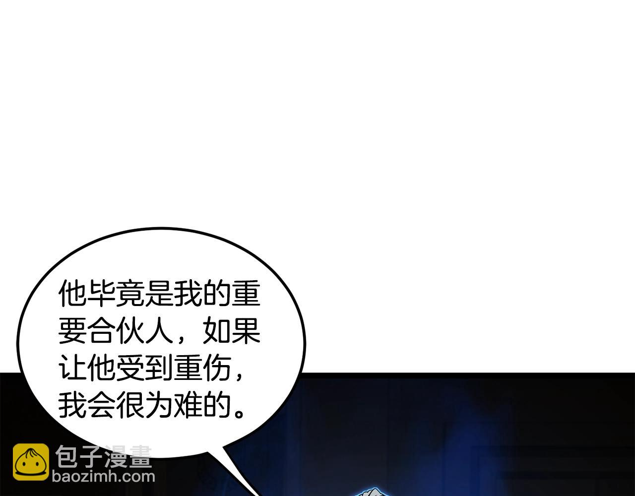 第193话 幕后登场(1/6)-第198话