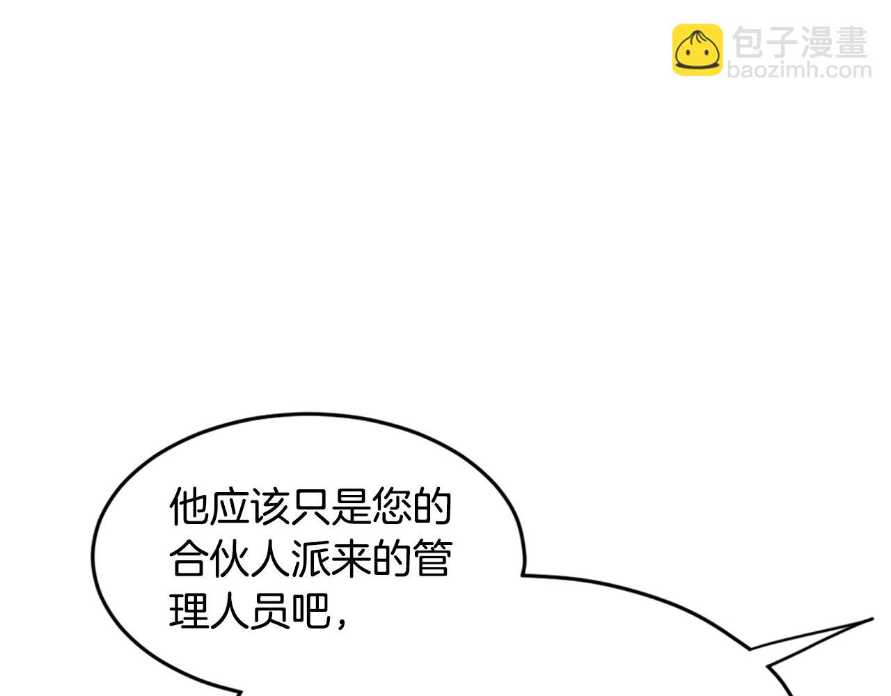 第193话 幕后登场(1/6)-第198话