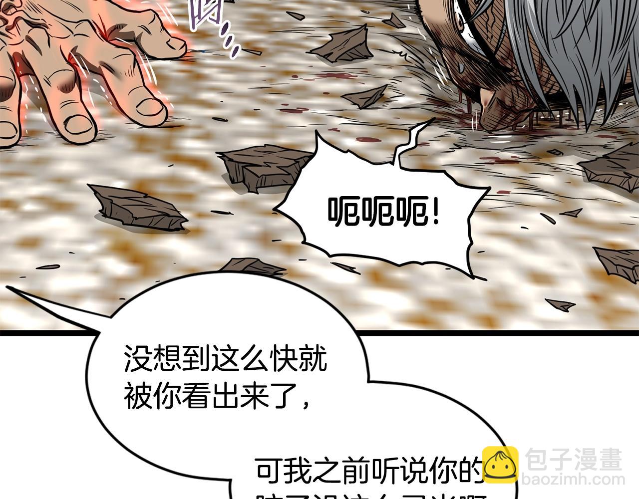 第193话 幕后登场(1/6)-第198话