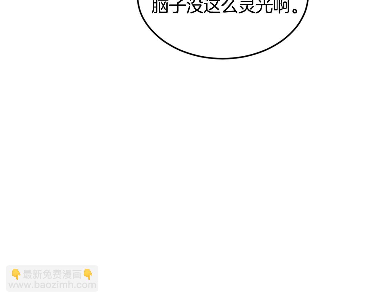 第193话 幕后登场(1/6)-第198话