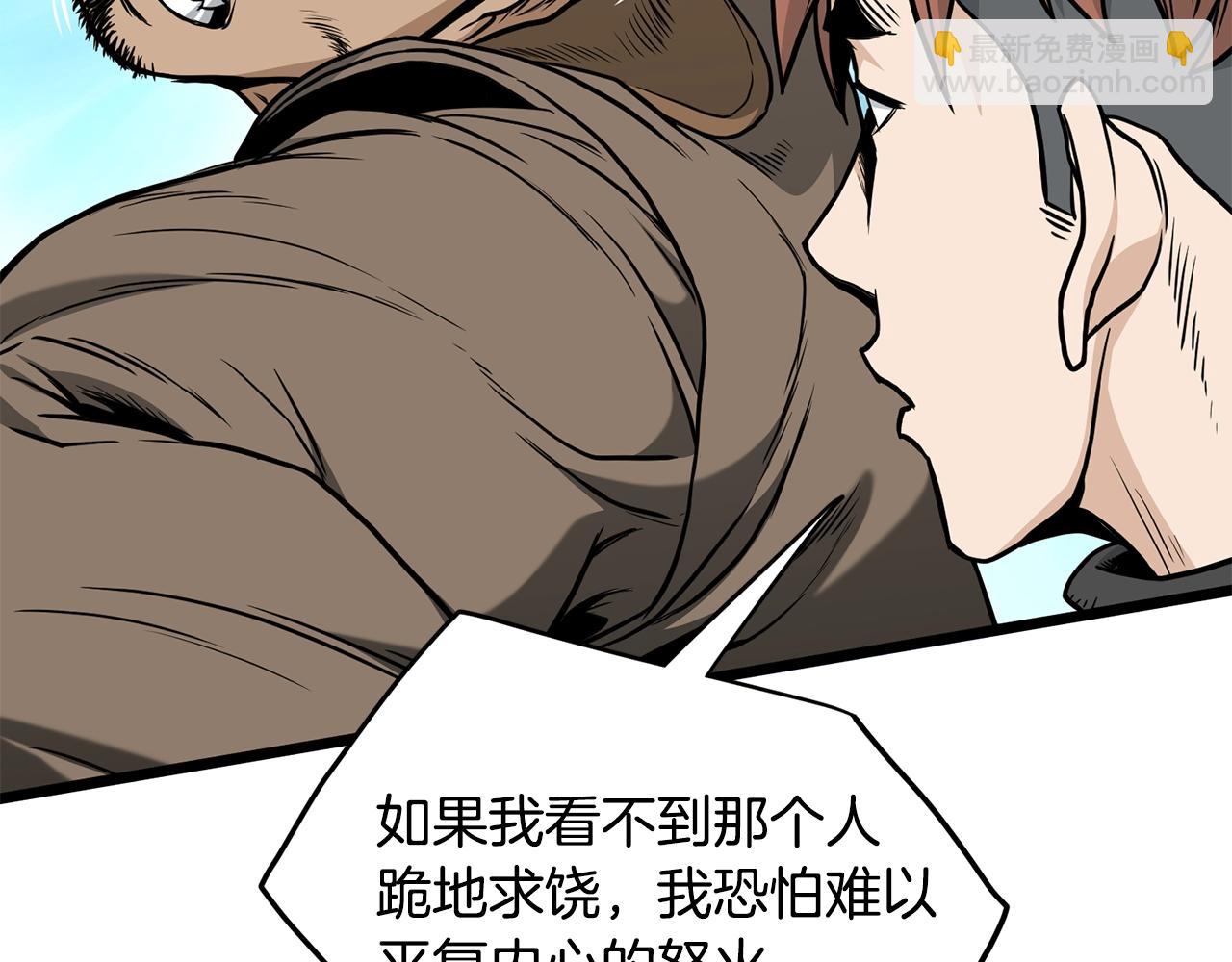 第193话 幕后登场(1/6)-第198话