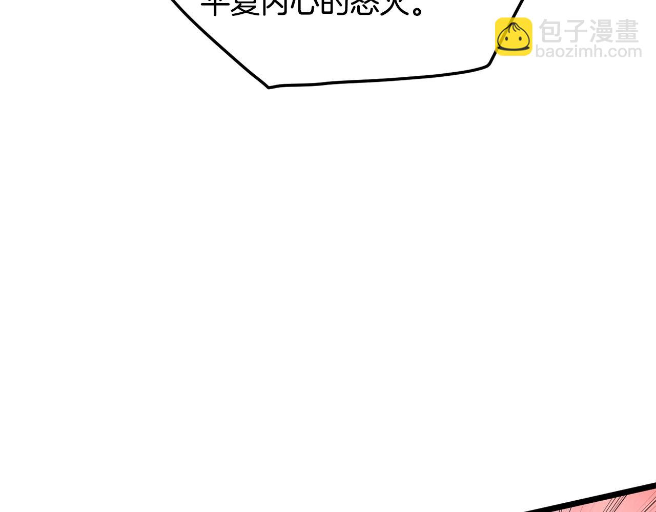 第193话 幕后登场(1/6)-第198话