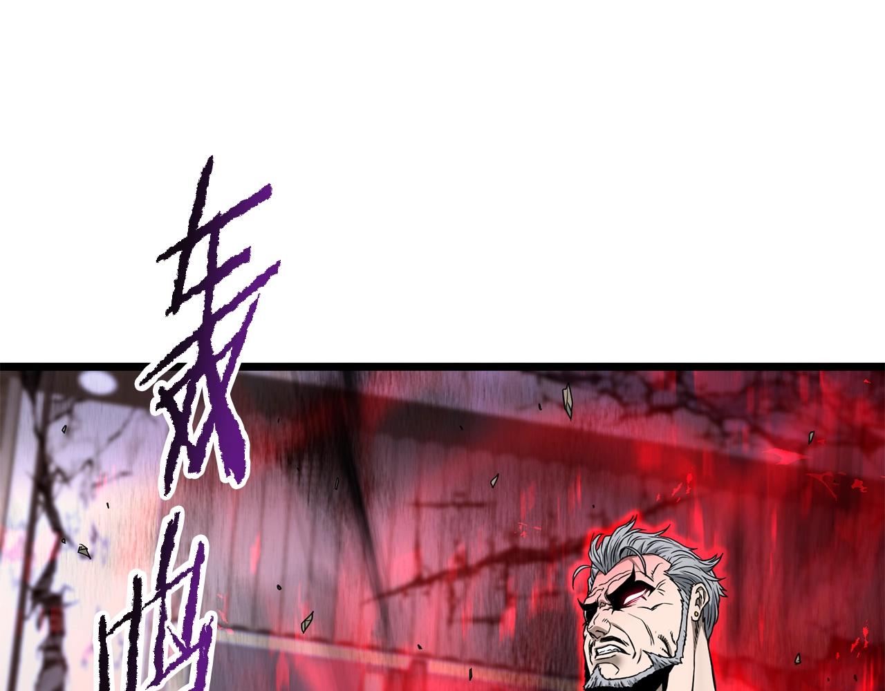 第195话 又见面了(1/5)-第200话