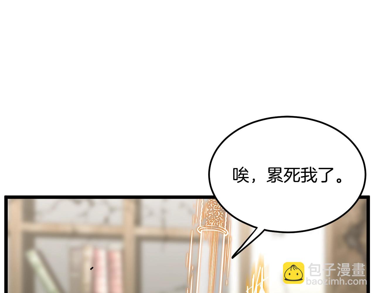 第195话 又见面了(1/5)-第200话