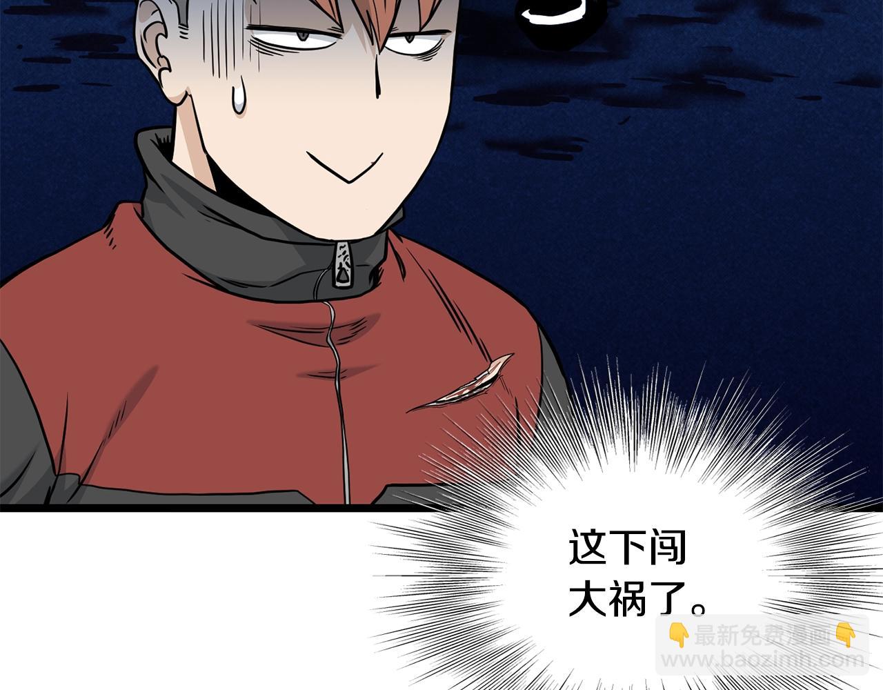 第195话 又见面了(1/5)-第200话