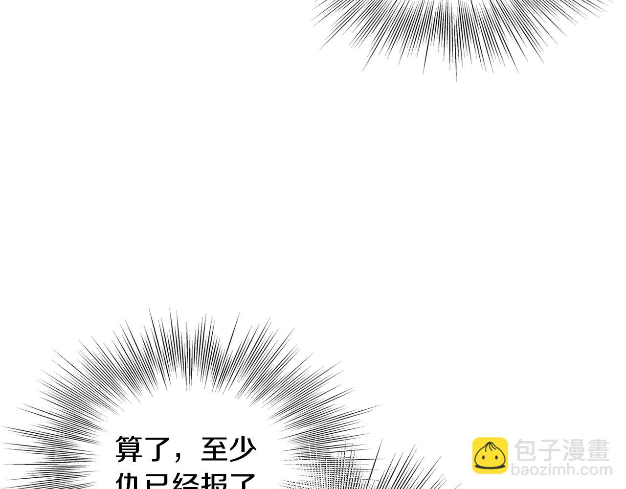 第195话 又见面了(1/5)-第200话