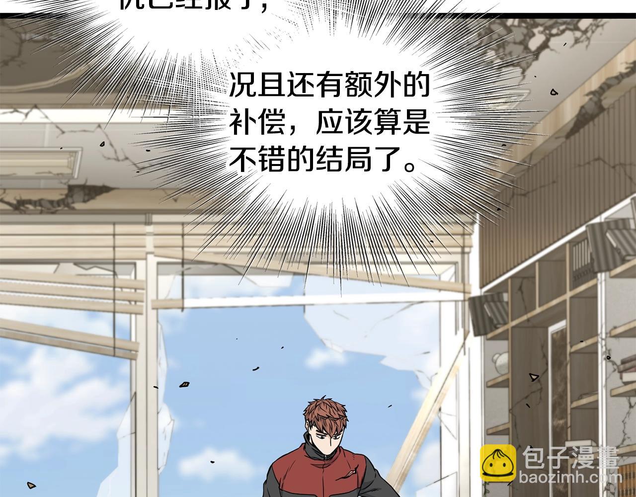 第195话 又见面了(1/5)-第200话