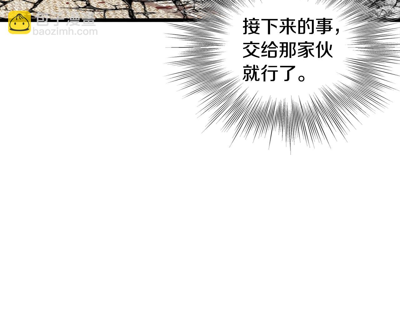 第195话 又见面了(1/5)-第200话