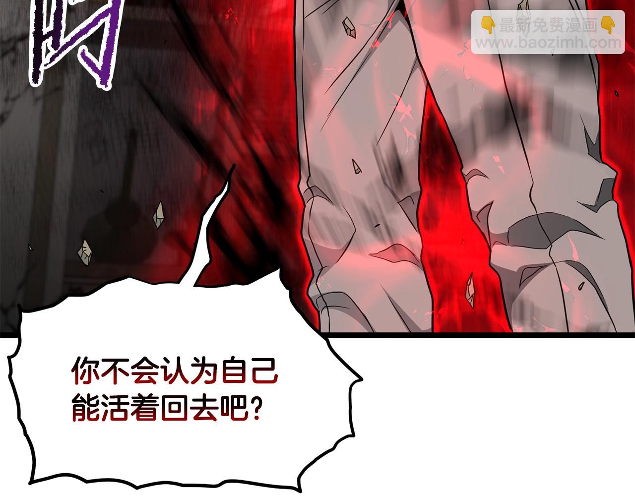 第195话 又见面了(1/5)-第200话