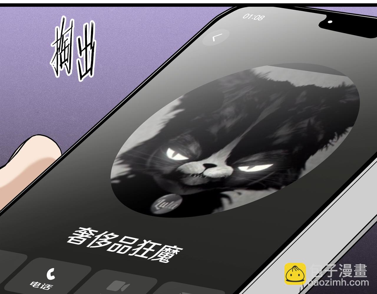 第195话 又见面了(1/5)-第200话