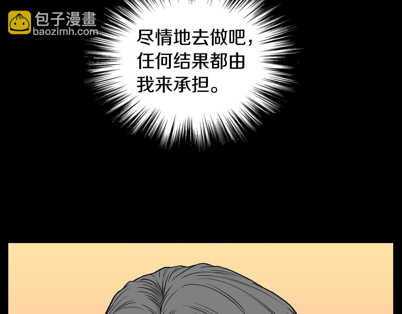 第195话 又见面了(1/5)-第200话