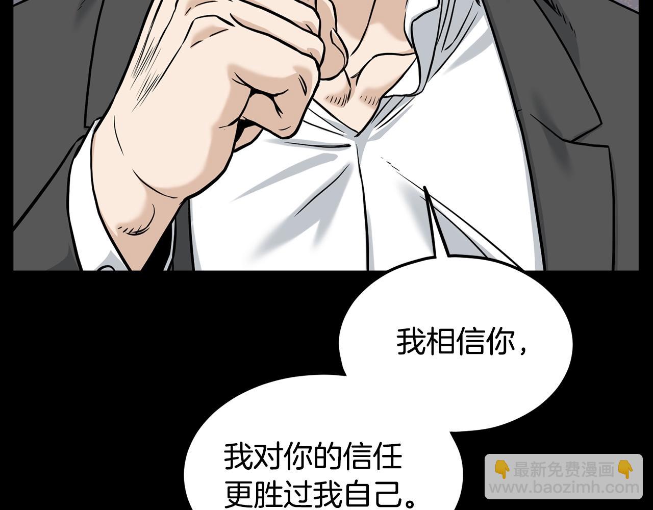 第195话 又见面了(1/5)-第200话