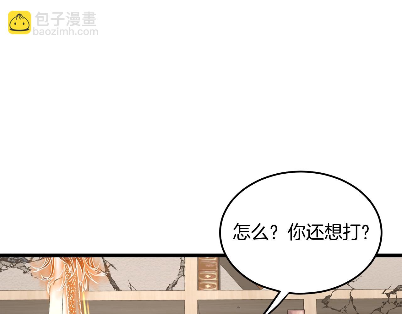 第195话 又见面了(1/5)-第200话