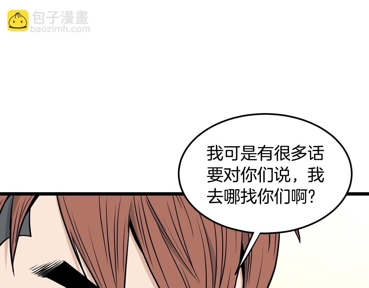 第195话 又见面了(1/5)-第200话