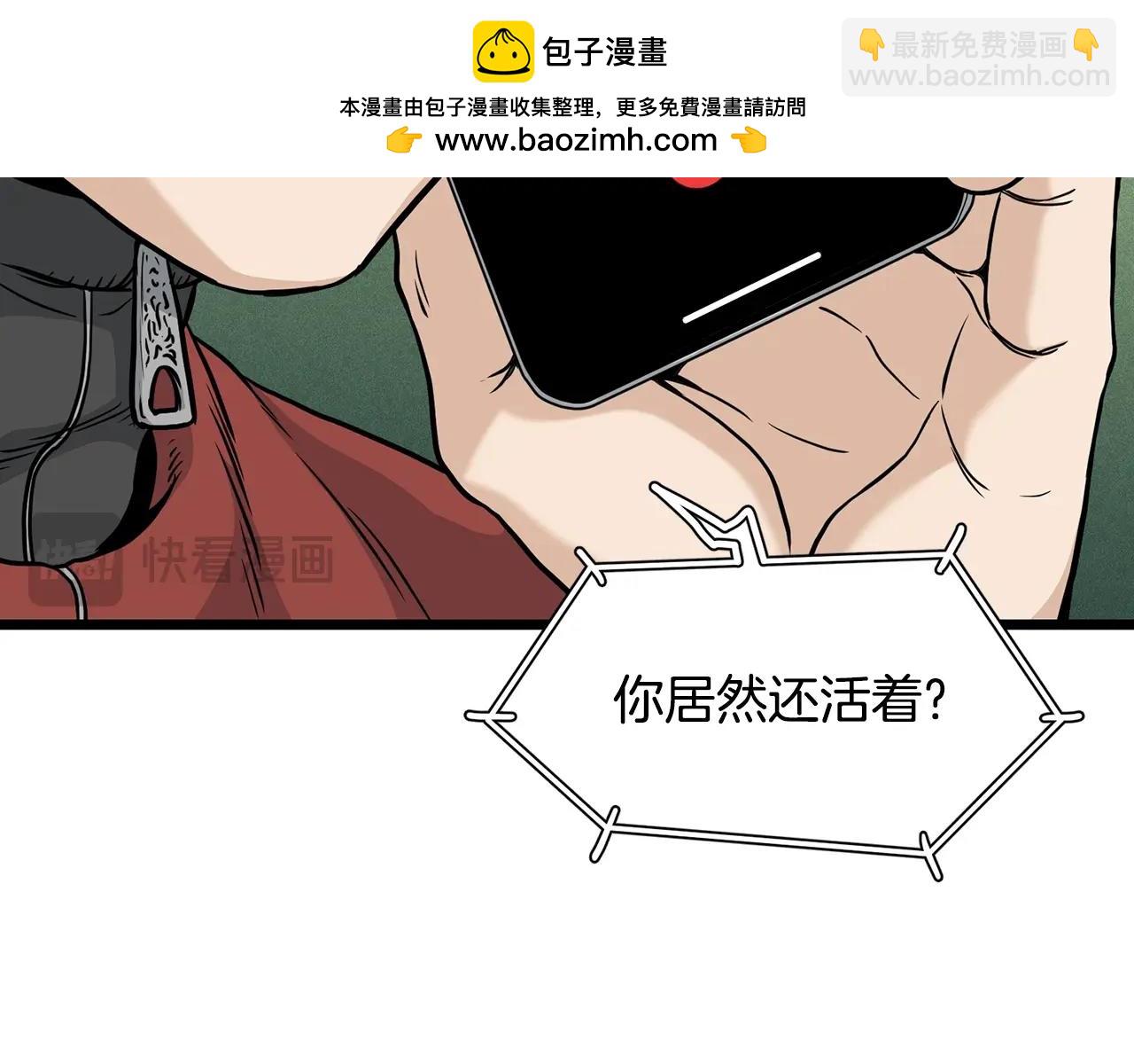 第195话 又见面了(1/5)-第200话