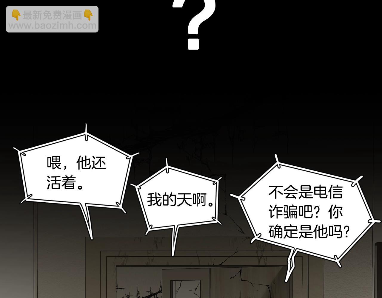 第195话 又见面了(1/5)-第200话