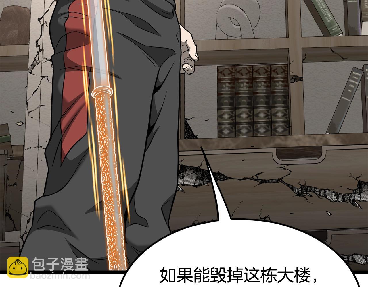 第195话 又见面了(1/5)-第200话