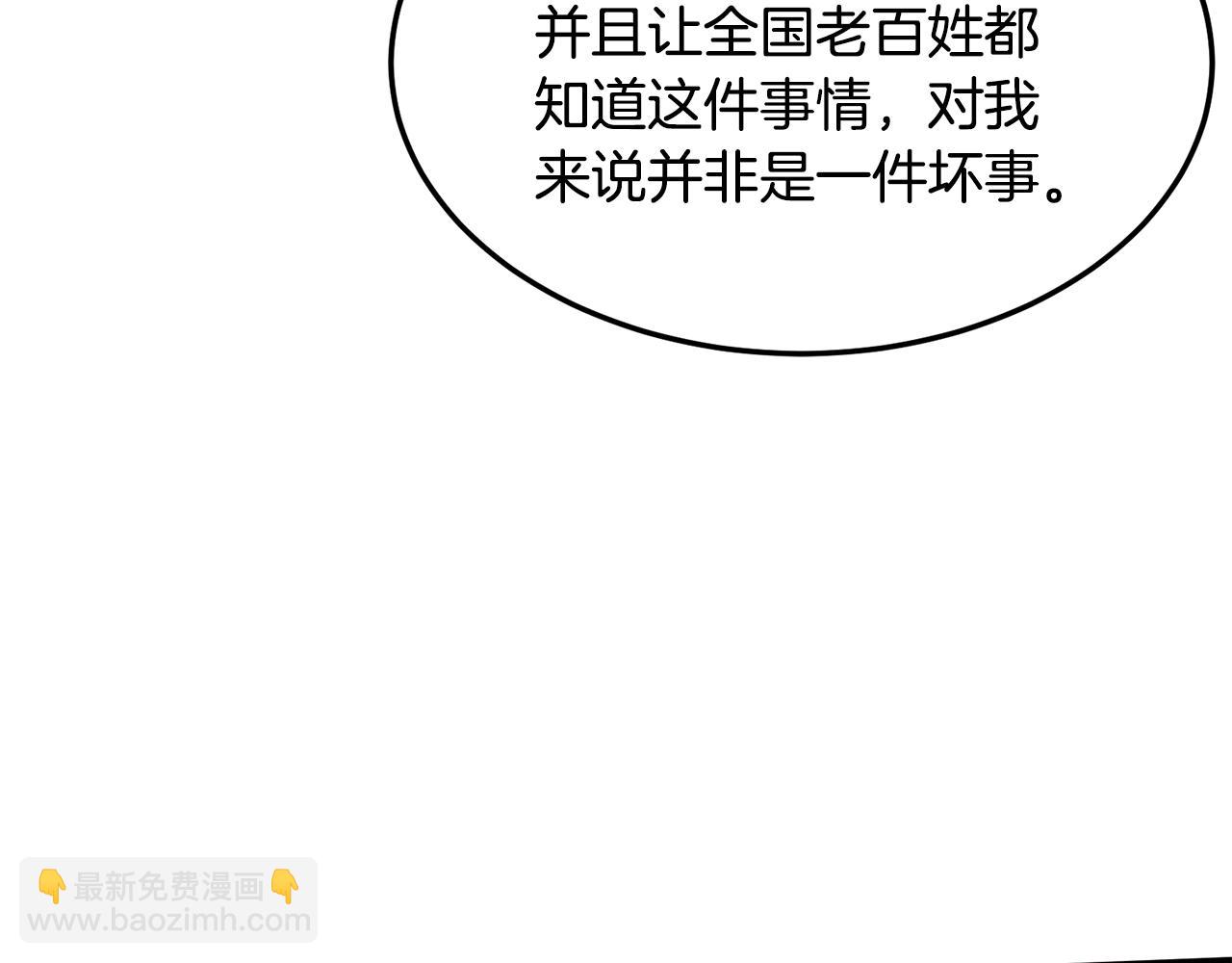 第195话 又见面了(1/5)-第200话