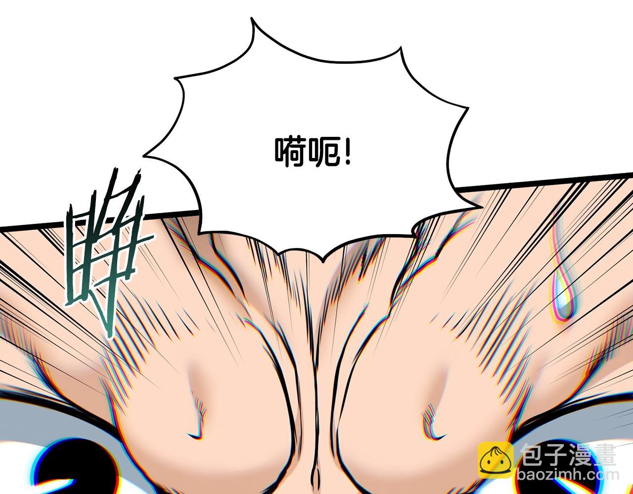 第197话 我能让你们变强(1/5)-第202话