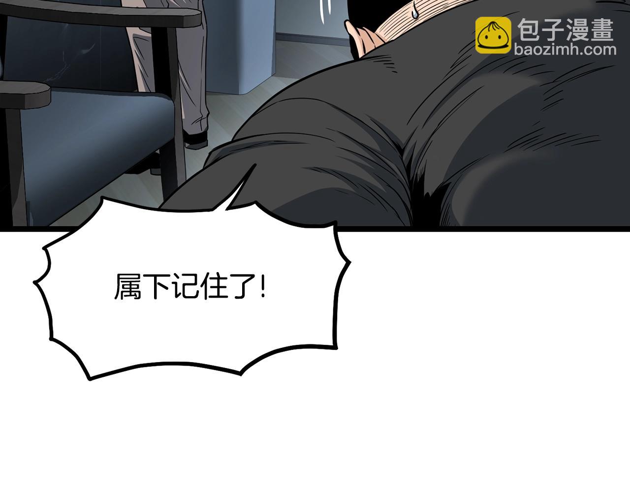 第197话 我能让你们变强(1/5)-第202话