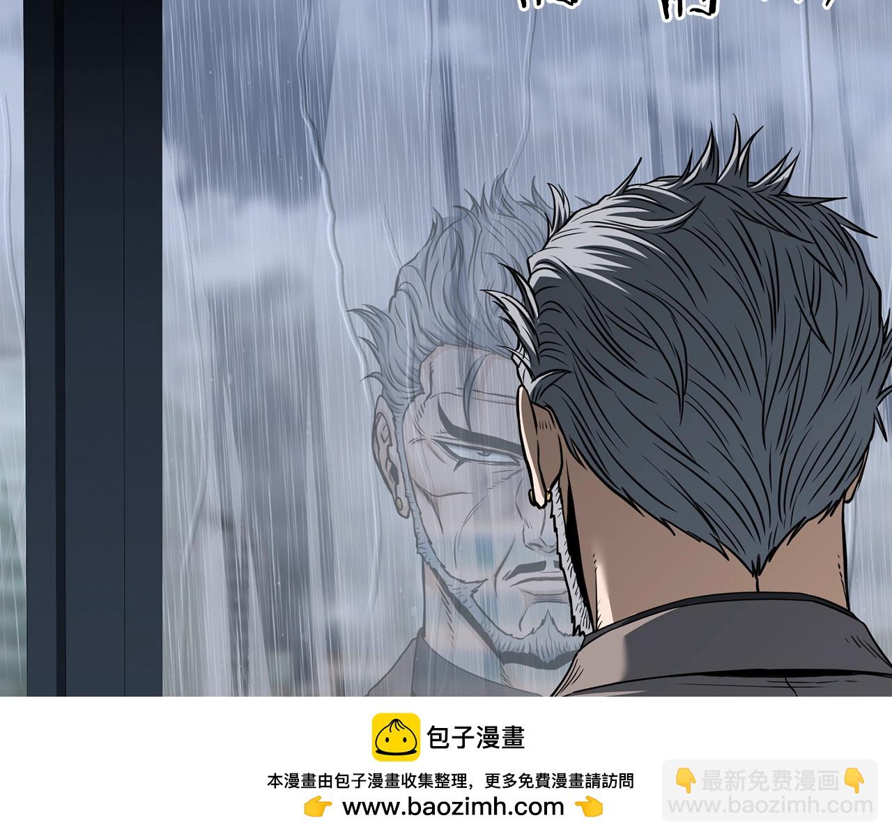 第197话 我能让你们变强(1/5)-第202话