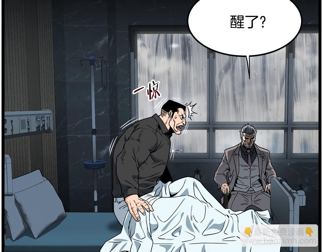 第197话 我能让你们变强(1/5)-第202话