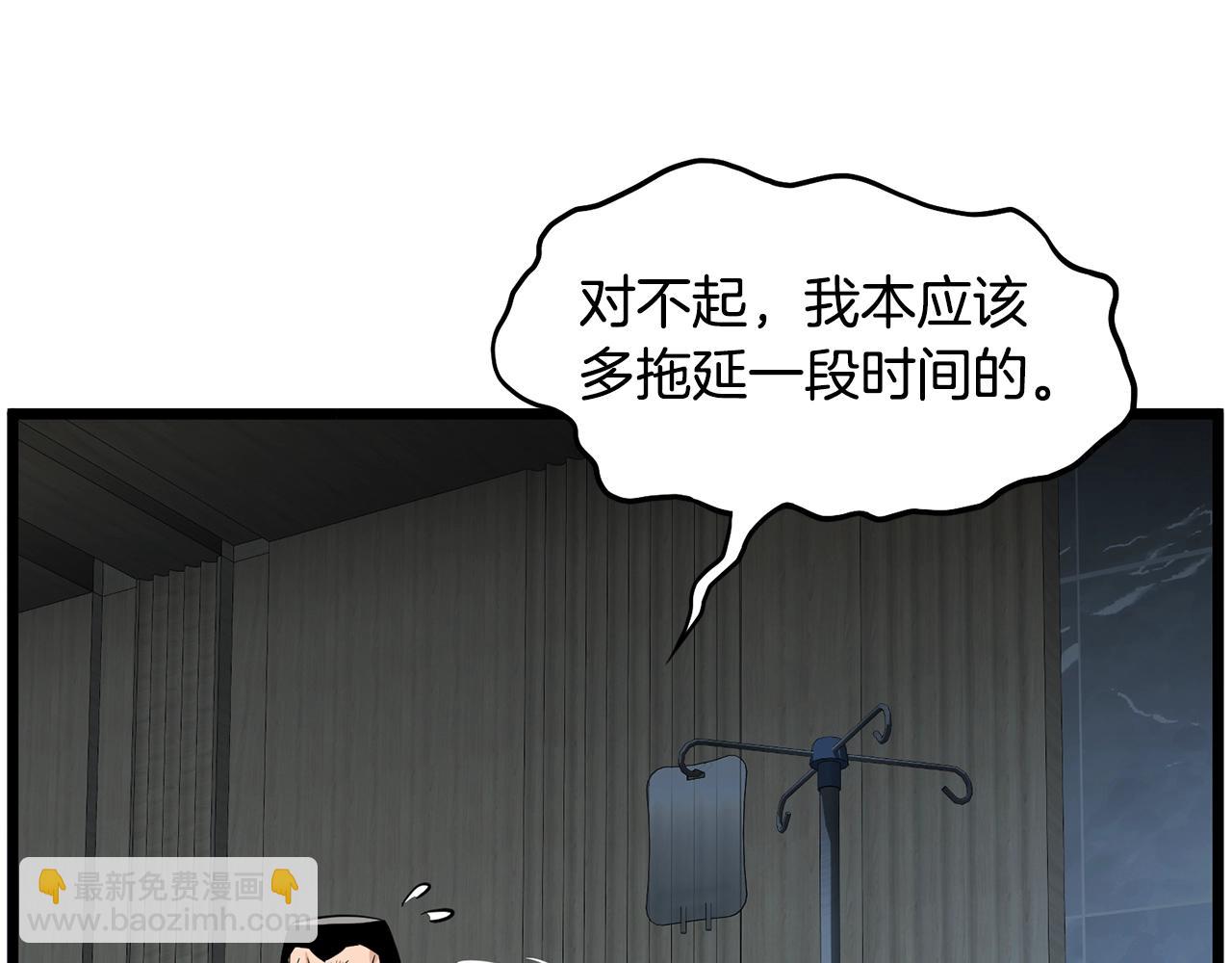 第197话 我能让你们变强(1/5)-第202话