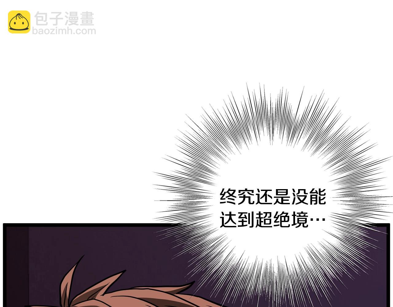 第199话 异变突起(1/5)-第204话