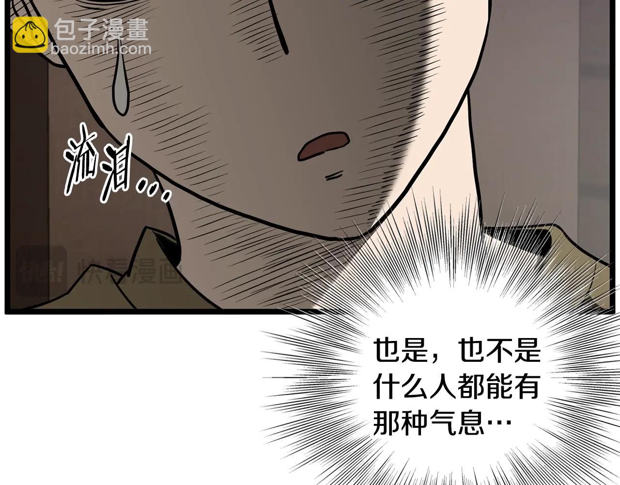 第199话 异变突起(1/5)-第204话