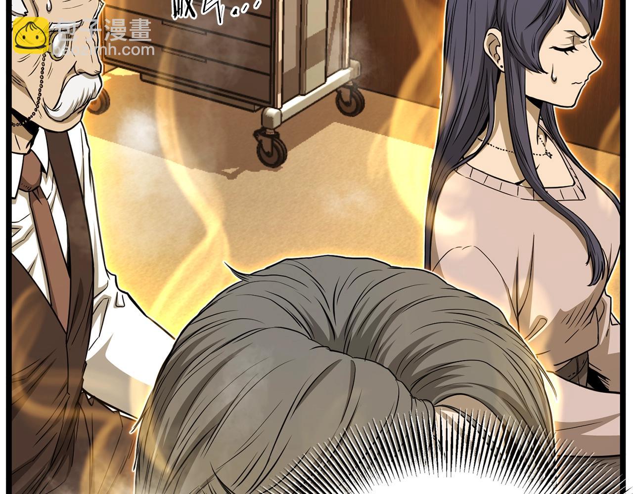 第199话 异变突起(1/5)-第204话