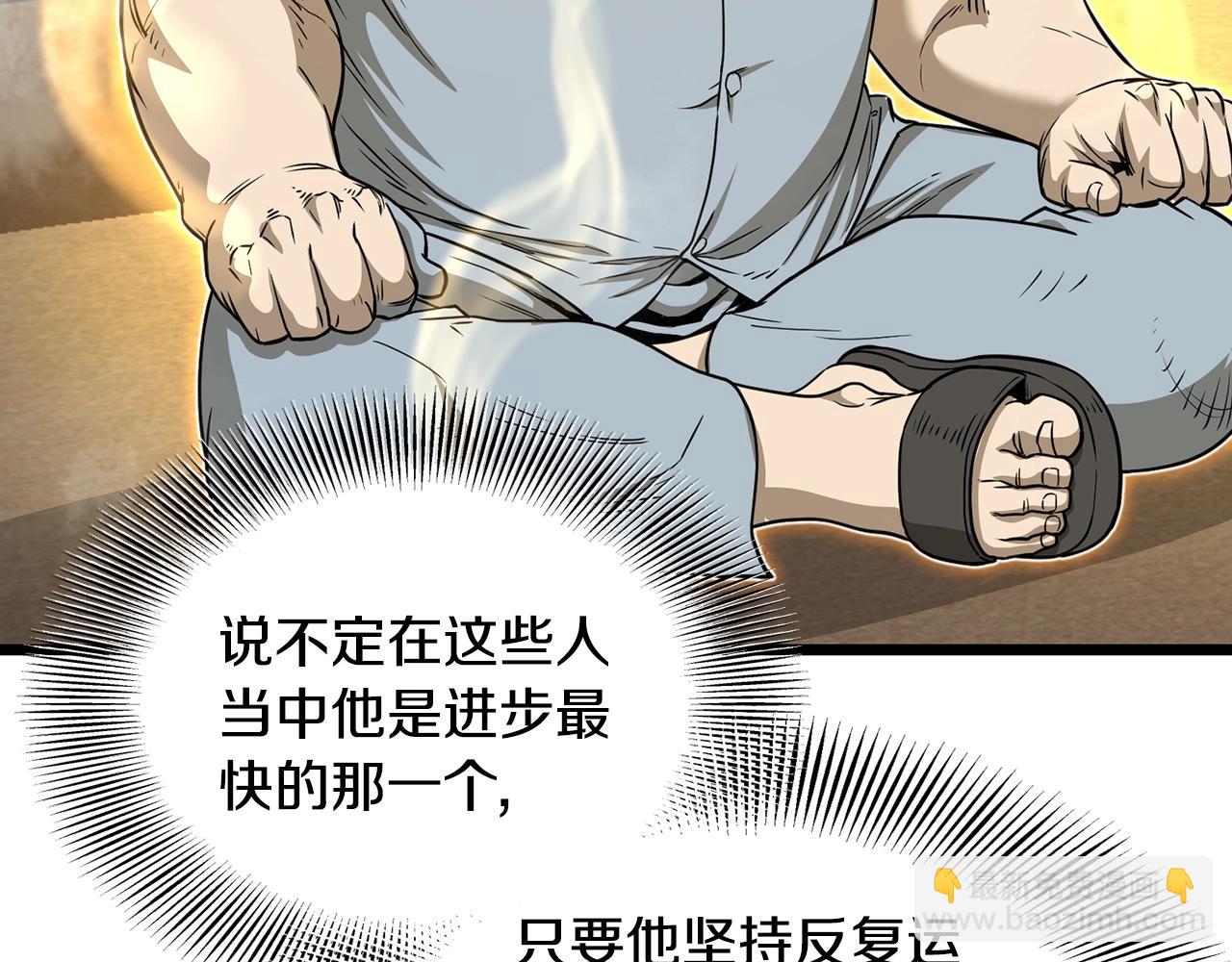 第199话 异变突起(1/5)-第204话