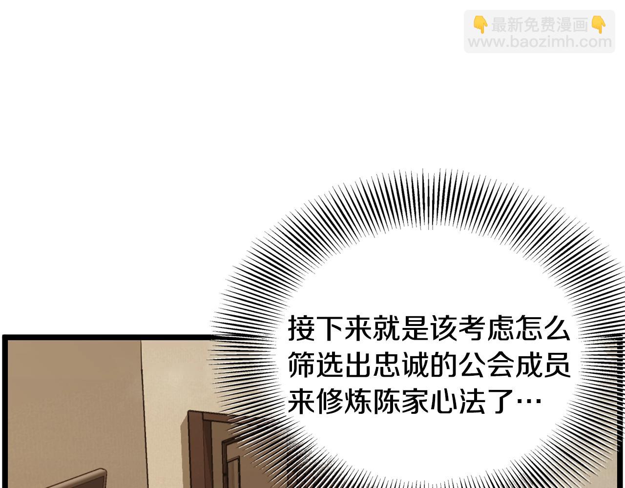 第199话 异变突起(1/5)-第204话