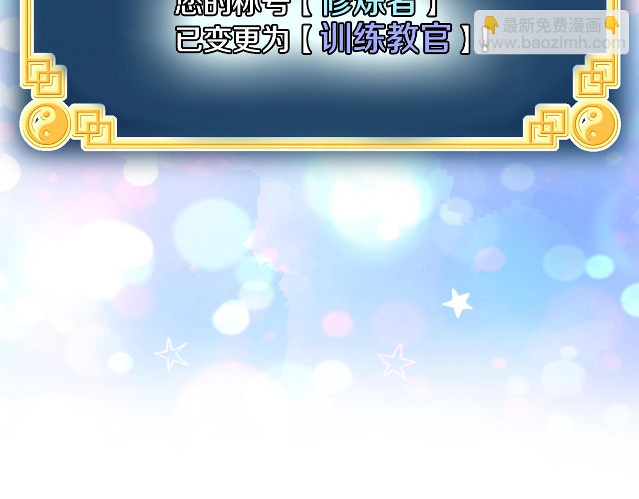 第199话 异变突起(1/5)-第204话