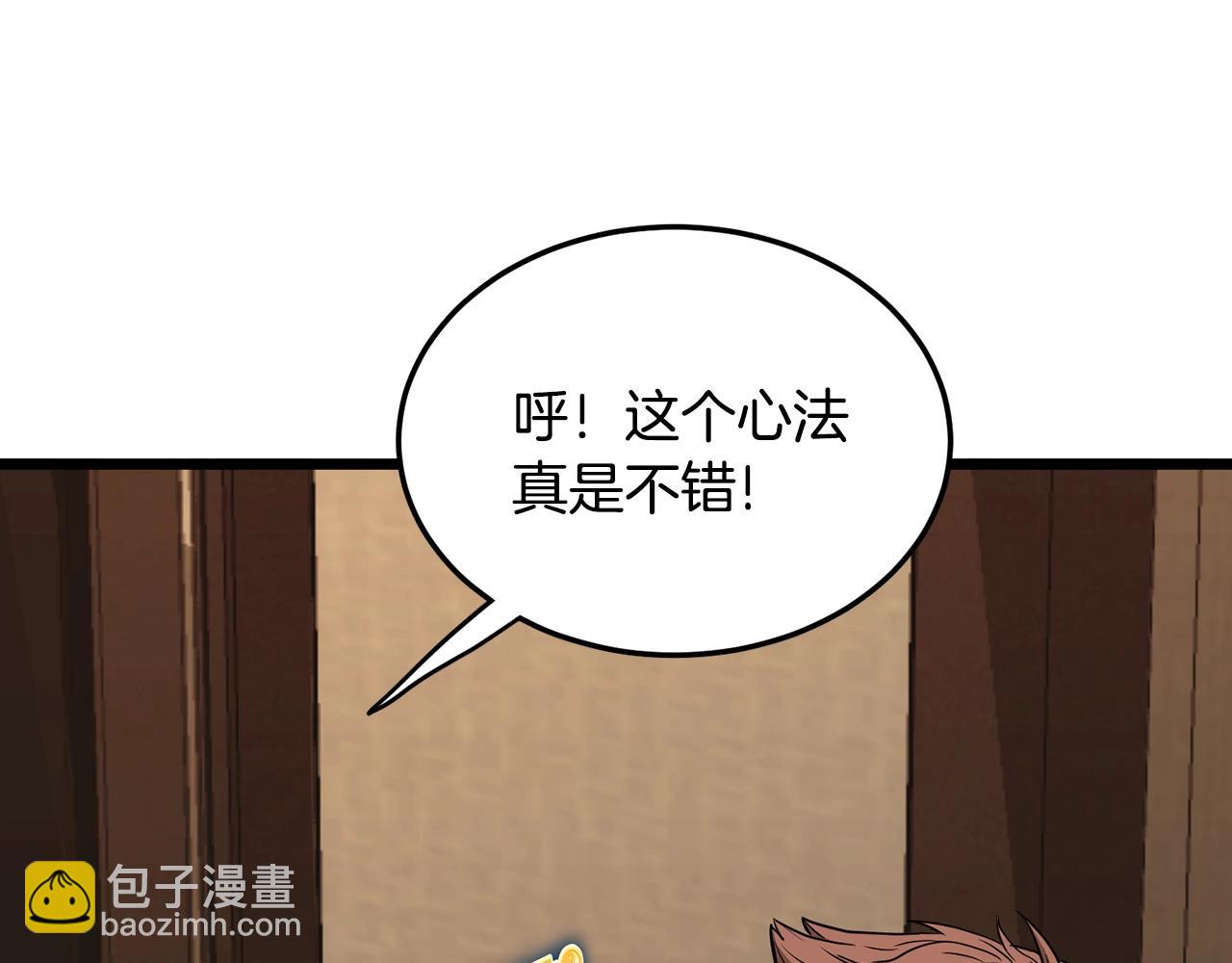 第199话 异变突起(1/5)-第204话