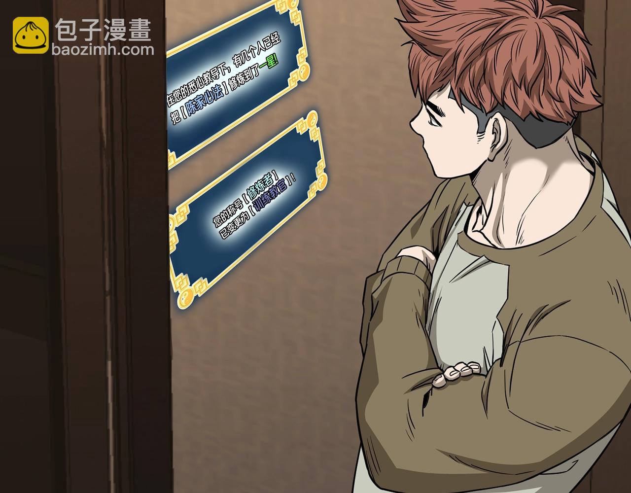 第199话 异变突起(1/5)-第204话