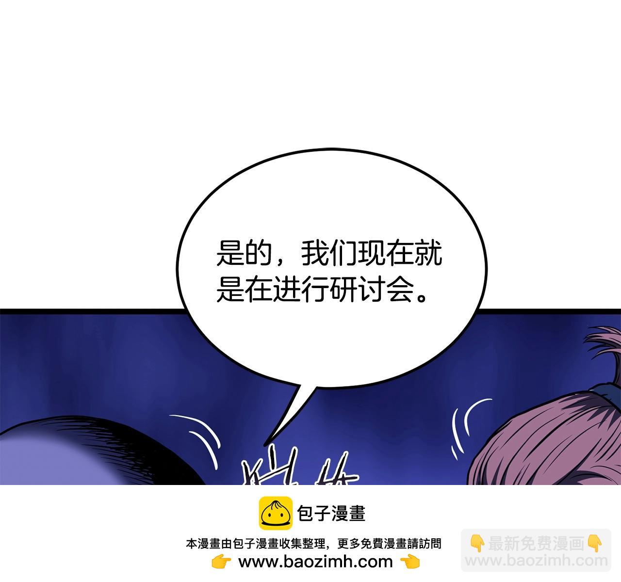 第199话 异变突起(1/5)-第204话