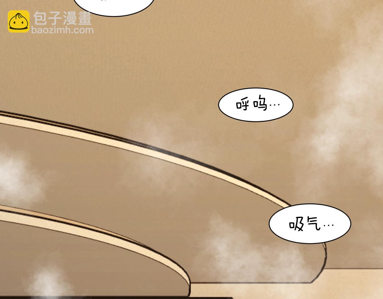 第199话 异变突起(1/5)-第204话