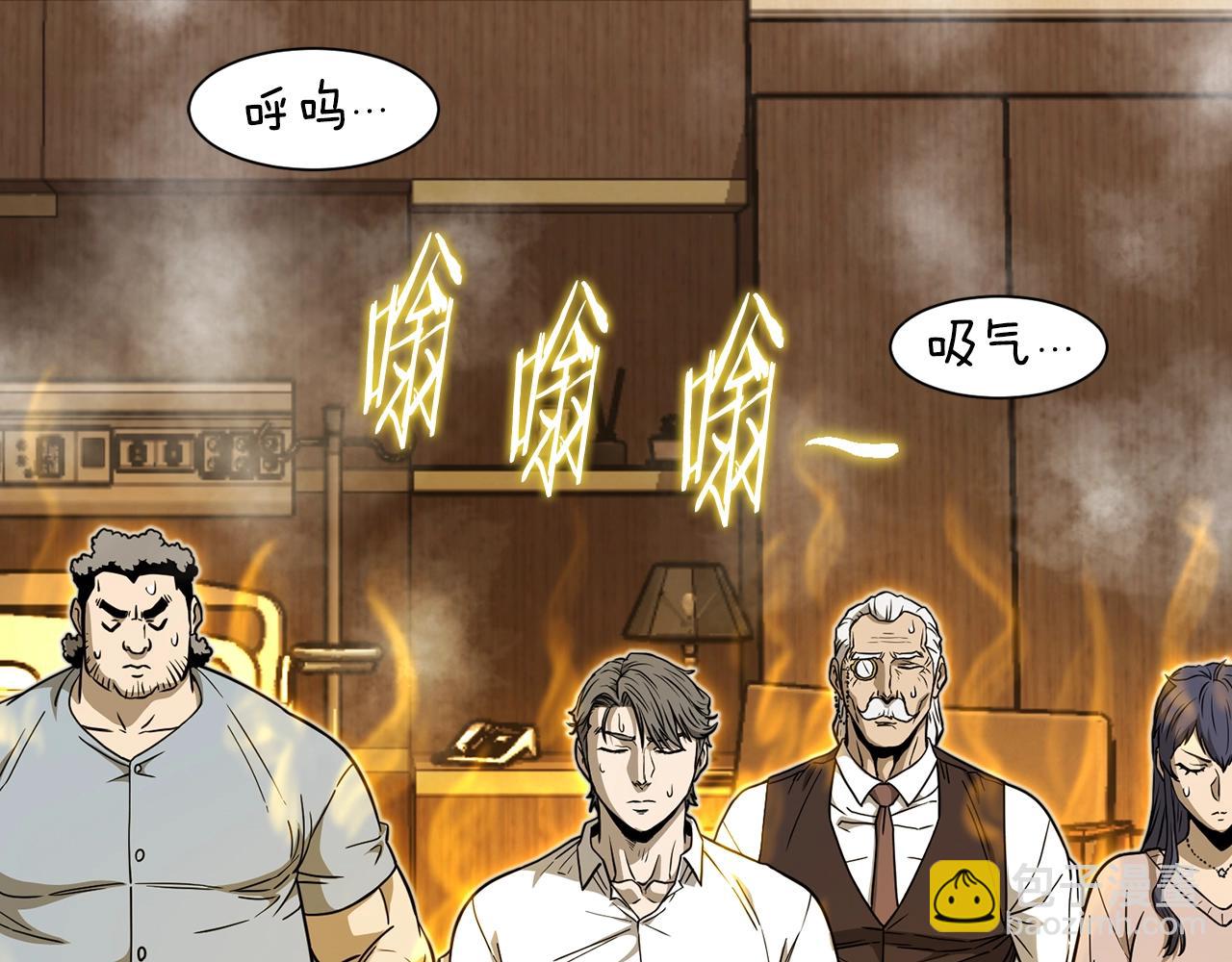 第199话 异变突起(1/5)-第204话