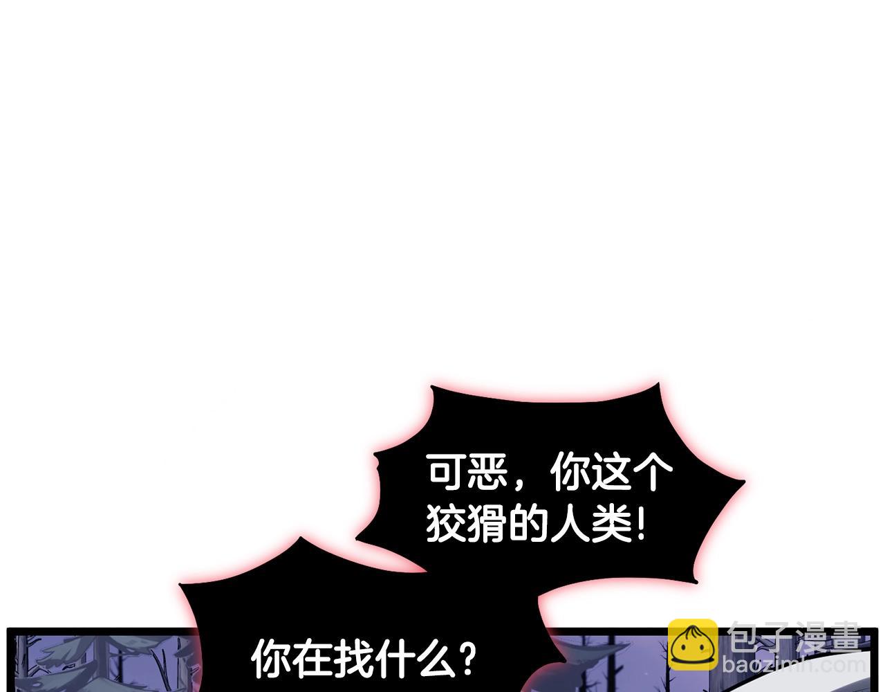 第201话 来迟的救援队(1/5)-第206话