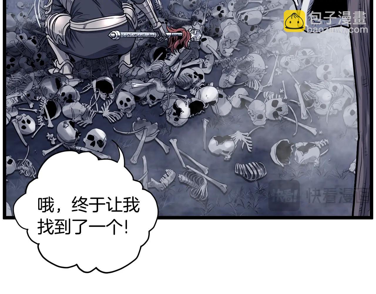 第201话 来迟的救援队(1/5)-第206话