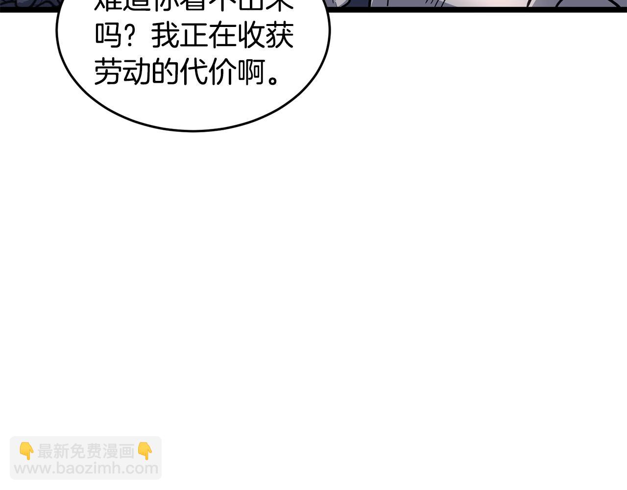 第201话 来迟的救援队(1/5)-第206话