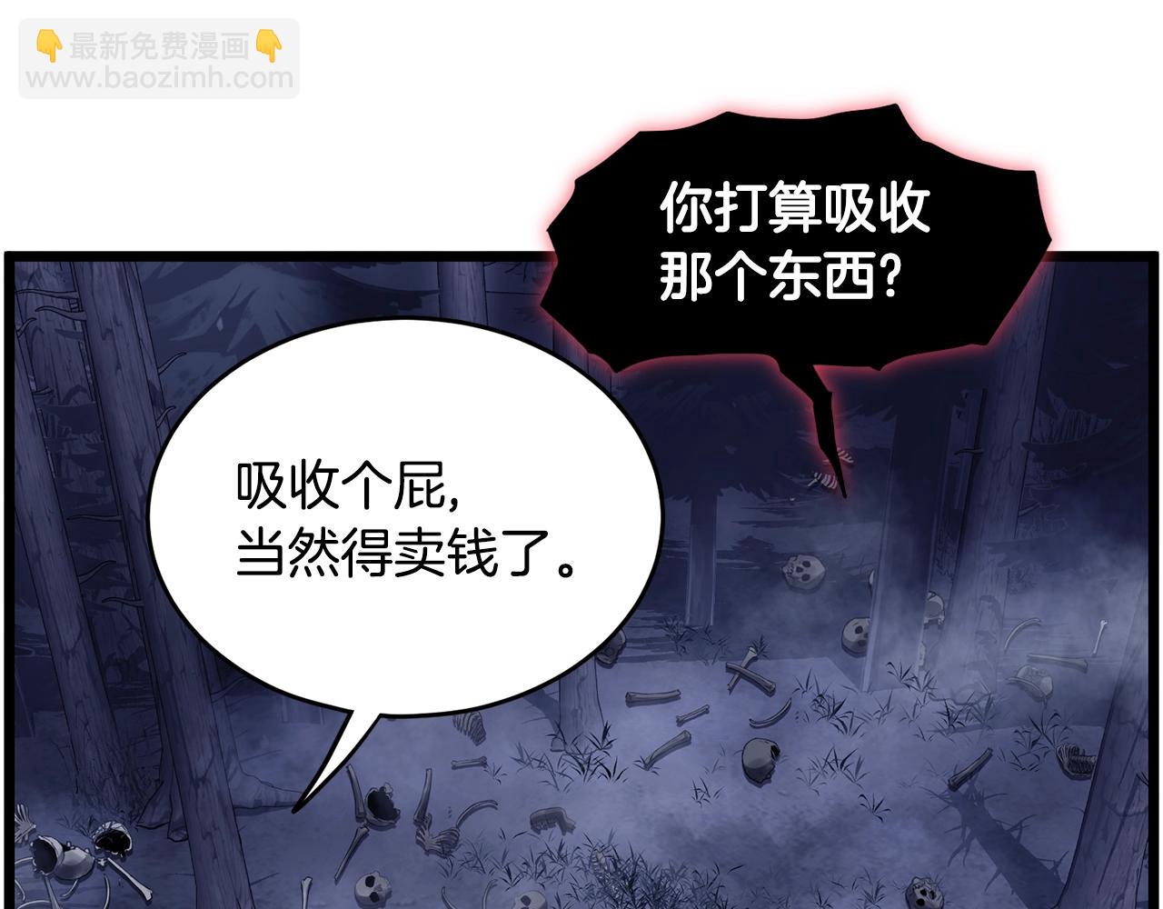 第201话 来迟的救援队(1/5)-第206话