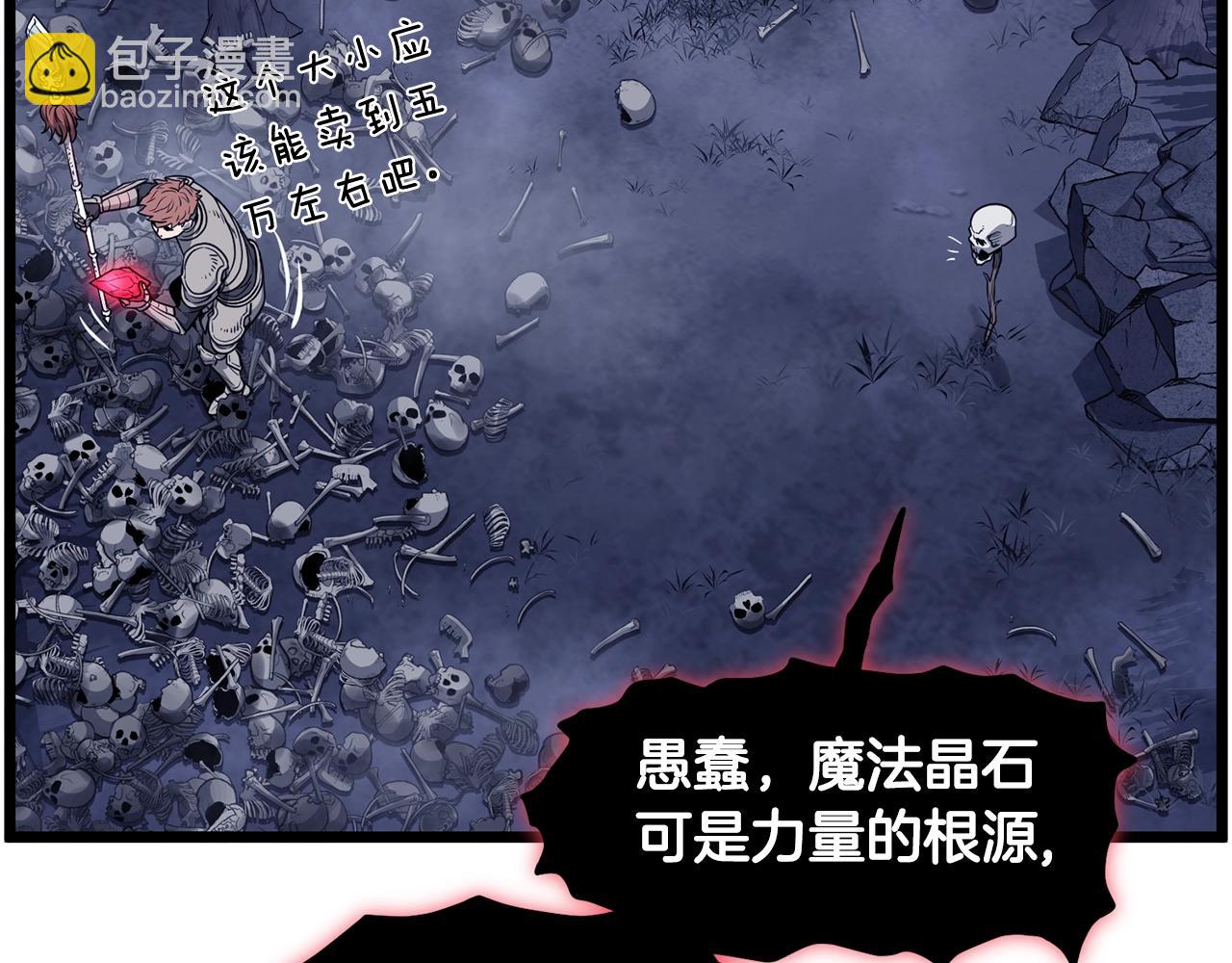 第201话 来迟的救援队(1/5)-第206话