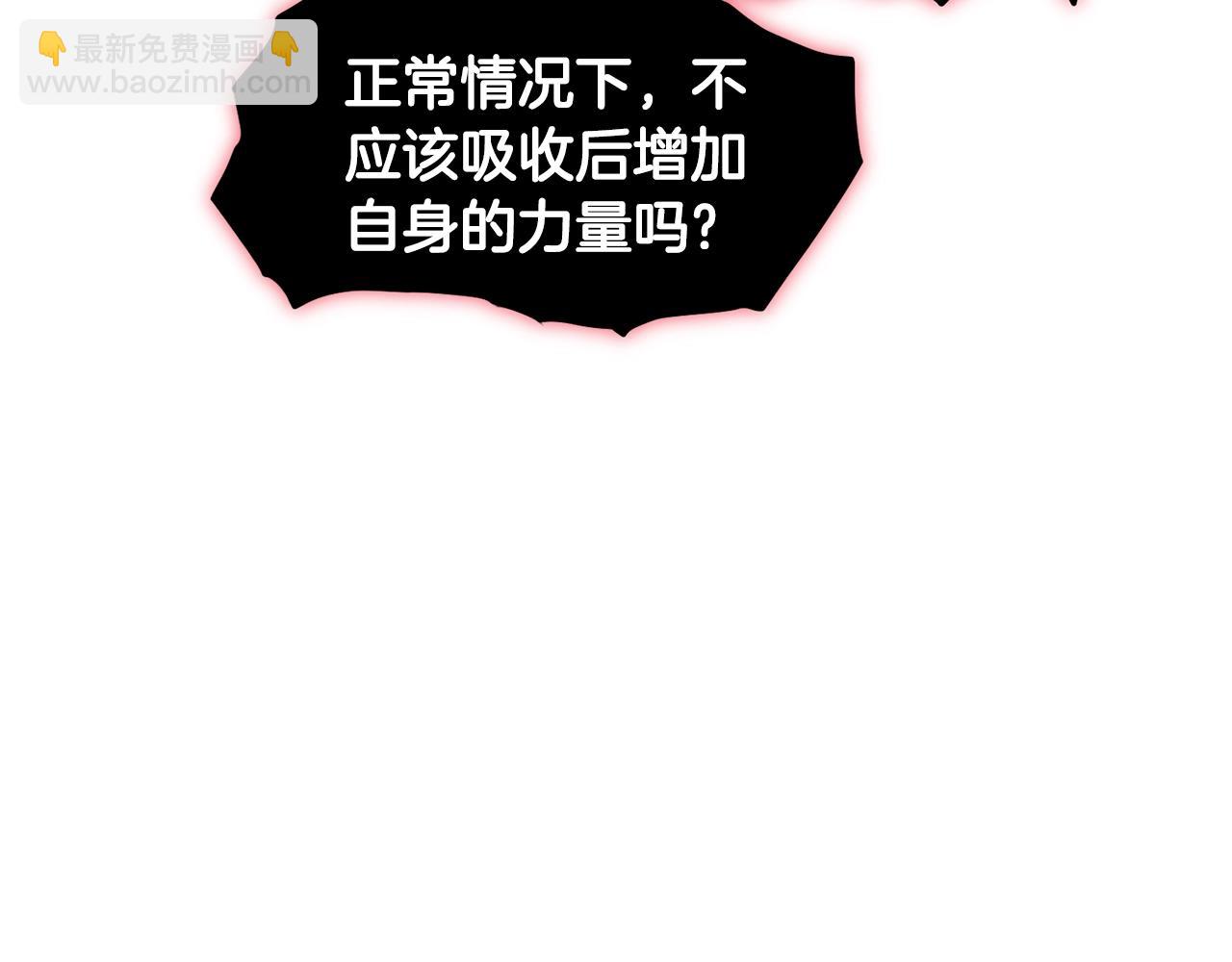 第201话 来迟的救援队(1/5)-第206话