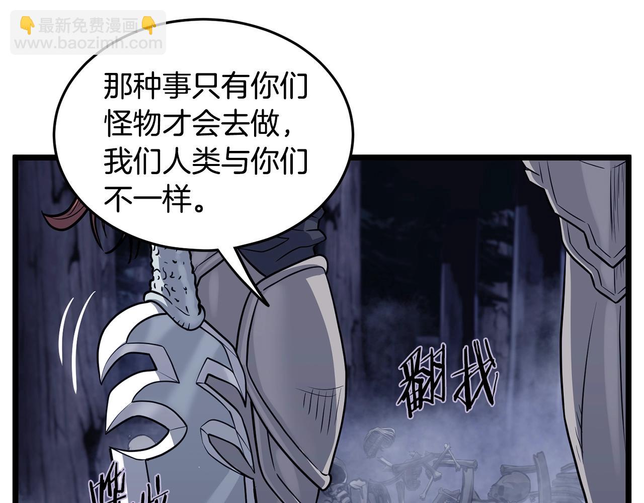 第201话 来迟的救援队(1/5)-第206话